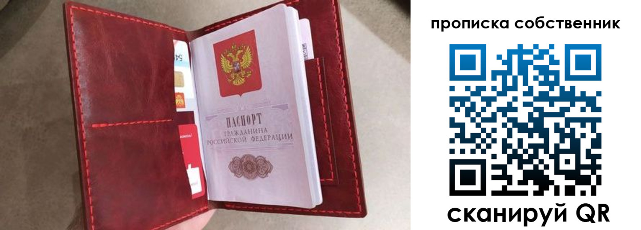 регистрация для школы в Лагани