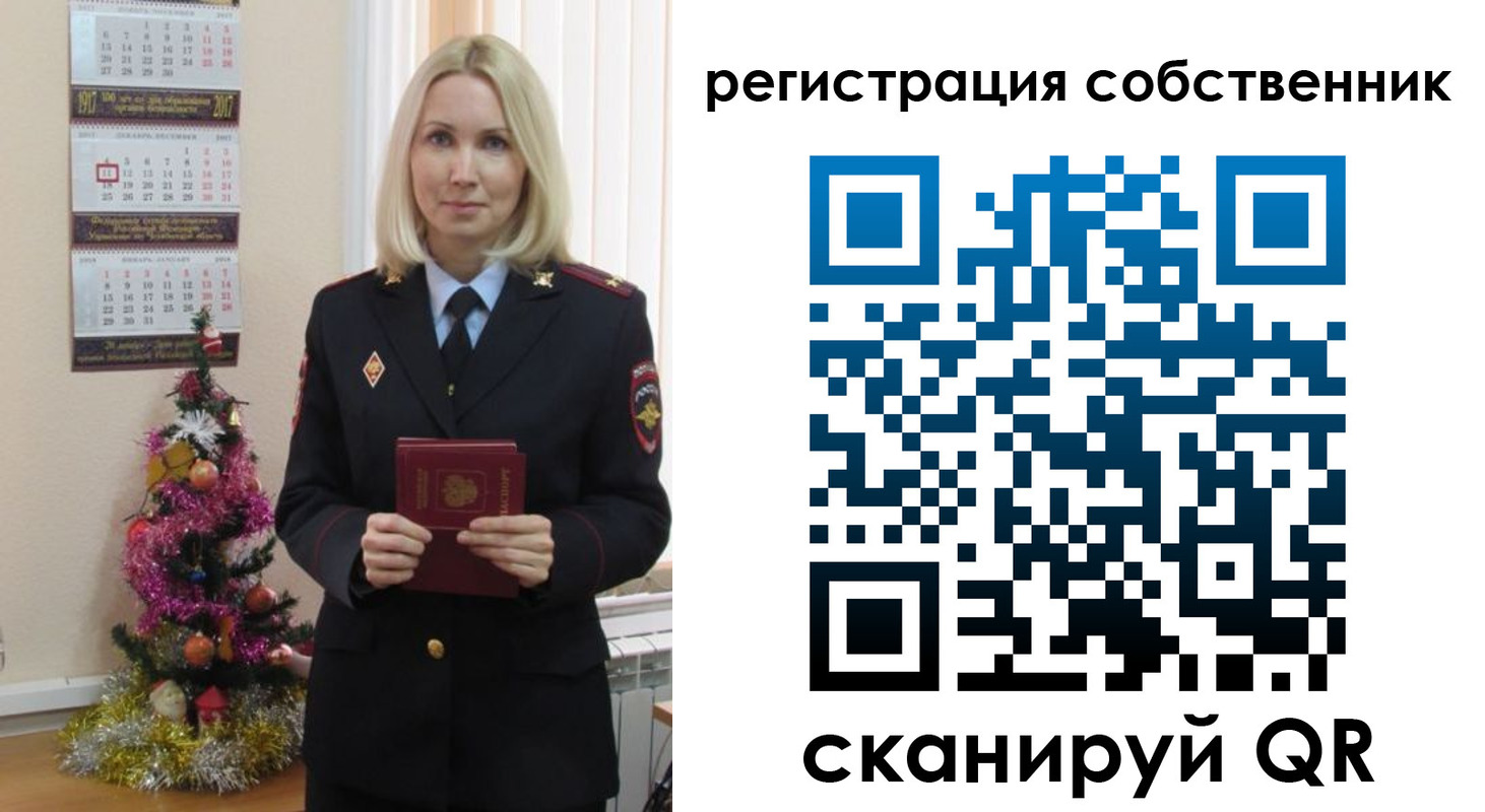 временная регистрация гарантия в Лагани