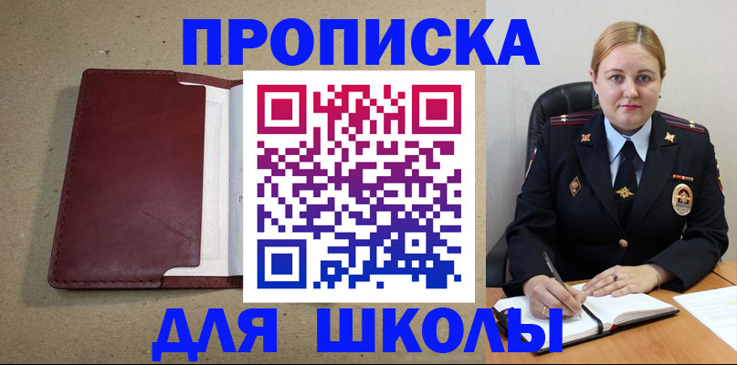 временная регистрация надежно в Лагани